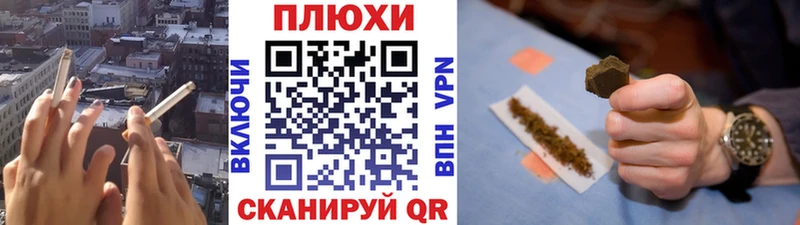 Виды наркоты Павловская Альфа ПВП  Кодеин  ГАШ  Канабис  Cocaine  МЕФ 