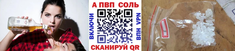 это как зайти  Павловская  Альфа ПВП крисы CK  купить наркоту 