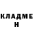 КЕТАМИН ketamine Put nik
