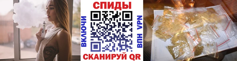 Бутират вода Павловская