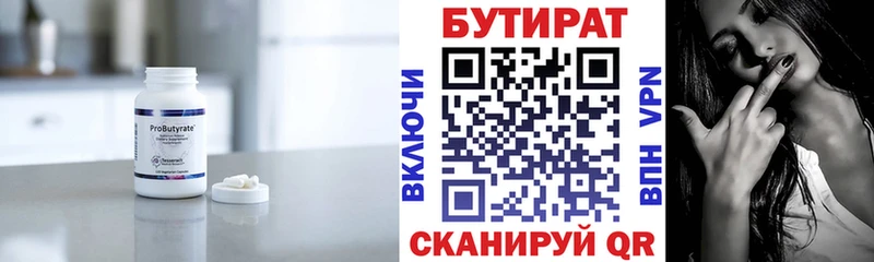 mega ONION  Павловская  Бутират оксана 