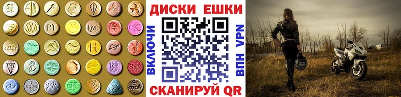 ЭКСТАЗИ Дубай  Павловская 