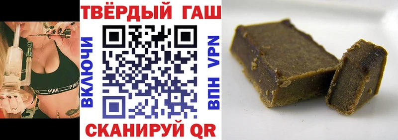 ГАШИШ 40% ТГК Павловская