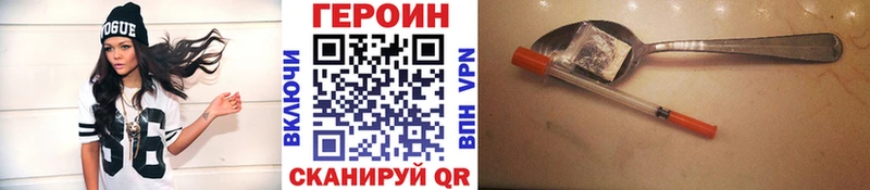 Героин Афган  Павловская 