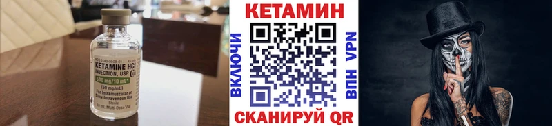 Кетамин ketamine  МЕГА зеркало  Павловская 