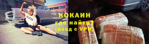 COCAINE Алексеевка