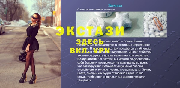 прущая мука Алексин