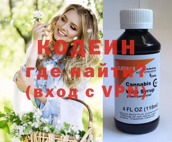 COCAINE Алексеевка