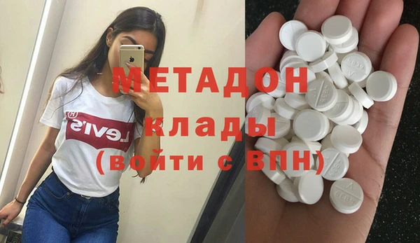 COCAINE Алексеевка