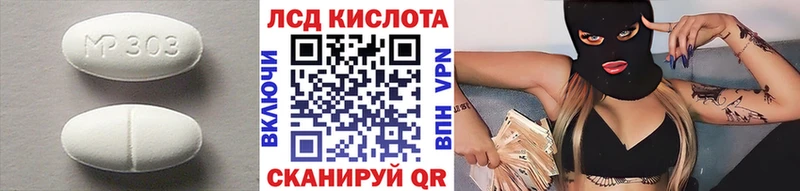 ЛСД экстази ecstasy  где купить наркотик  Павловская 