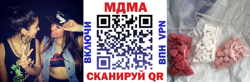 МДМА кристаллы Павловская