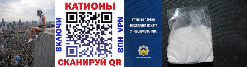 Мефедрон мука  где найти   Павловская 