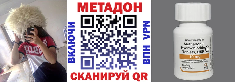 где купить наркотик  Павловская  Метадон белоснежный 