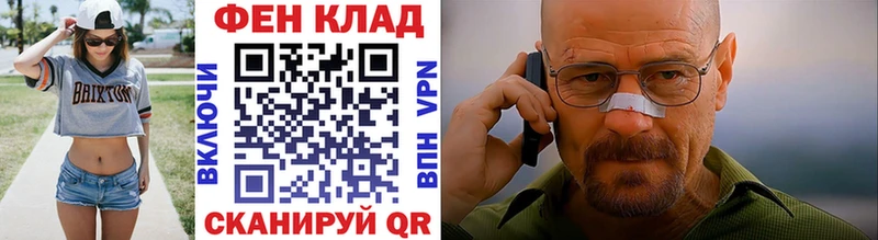 как найти наркотики  Павловская  Первитин Methamphetamine 