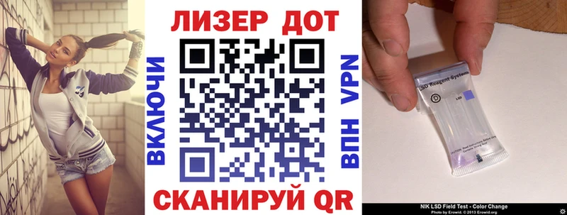 shop наркотические препараты  Павловская  Наркотические марки 1,5мг 